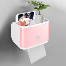 家居必备！昕昕免打孔卫生间纸巾盒