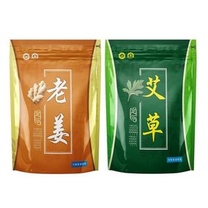 【博克苏】艾草泡脚中药包4大包