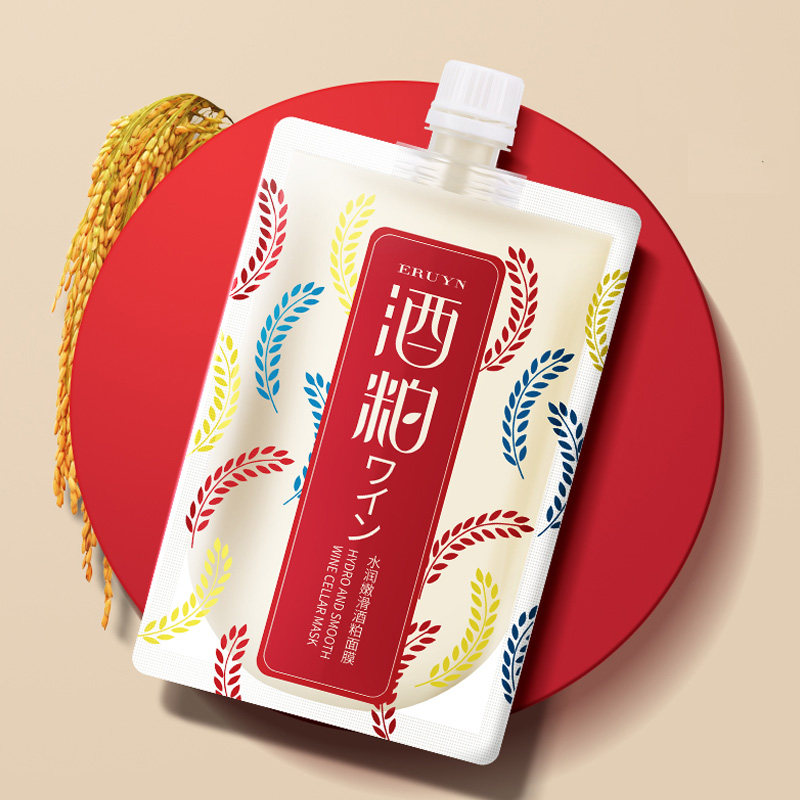 ERUYN 酿酒酒糟面膜酒粕面膜涂抹式水洗收缩毛孔补水提亮肤色