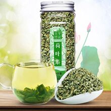 花草传说】天然草本荷叶茶100g