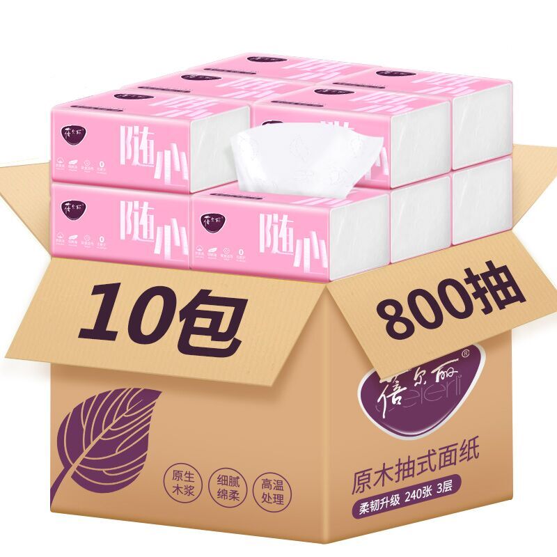 【蓓尔丽】原木亲肤抽纸80抽*10包