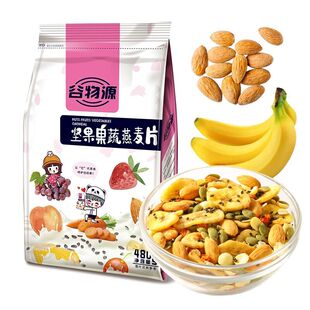谷物源坚果果蔬燕麦片480g