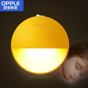 【欧普照明】卧室节能插电小夜灯