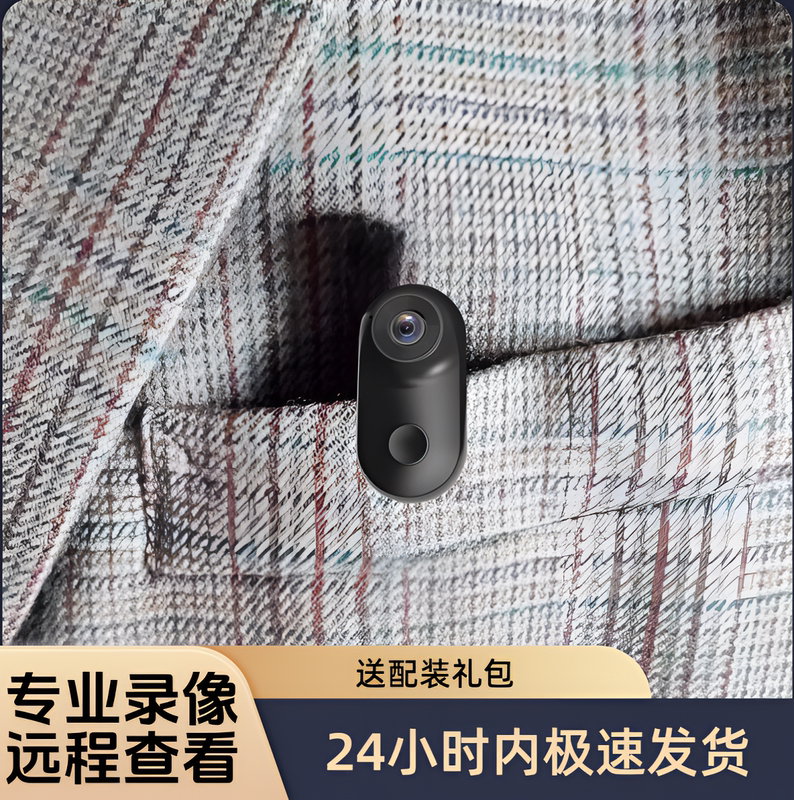 Sports Camera Wireless Camera Monitoring No Need to Plug in Mobile Phone Remote Wifi High-Definition Camera Black Technology Recorder