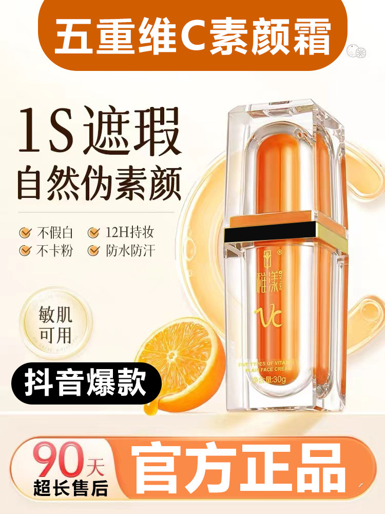 抖音电商新星，你get开通秘籍了吗？!
