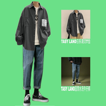 tasy land original autumn Japanese long sleeve work shirt mens retro loose washed jeans set tide