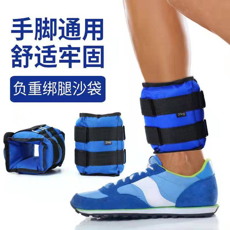 Negative weight tied legs sandbags for men and women running tied hands equipped yoga fitness sports rehabilitation training students running sandbags-Taobao
