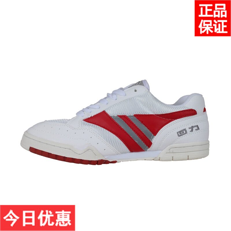 Warrior Back Force Outdoor Leisure Professional Neutral Training Wear-proof Wushu Anti-slip lovers Volleyball Shoes WV-101A