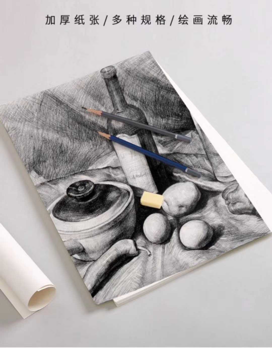 Koehler Jo Master Sketch Special Paper Thickened 4 Kaifoot Kick 160 gr 100 Tent Price RMB40
