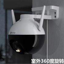 Fluorite camera C8HC wireless wifi outdoor 360 rotating outdoor monitoring PTZ home HD recording