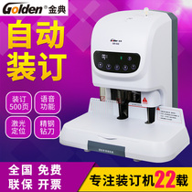 Golden Classic 50E Electric Warrant Dress Booking Machine Hot Melt Riveting Pipe Dress Bookbinding Automatic Financial Accounting Text File Binding