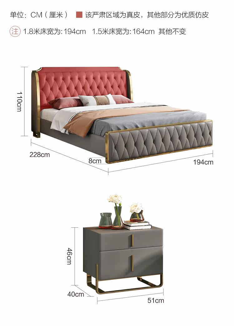 Кожаная кровать HA282, компьютерный терминал_22.jpg