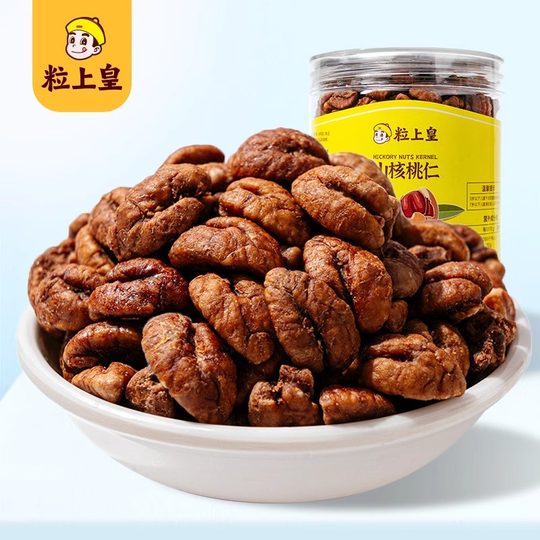 粒上皇山核桃仁225g新货临安特产原味小核桃罐装坚果休闲零食炒货