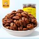粒上皇山核桃仁225g新货临安特产原味小核桃罐装坚果休闲零食炒货