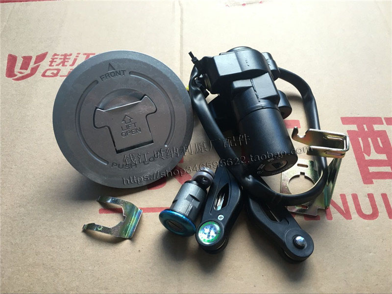 Earth Moworthy applies for small Yellow Dragon Blue Baolong Cyclone with 300 sets of lock full car lock