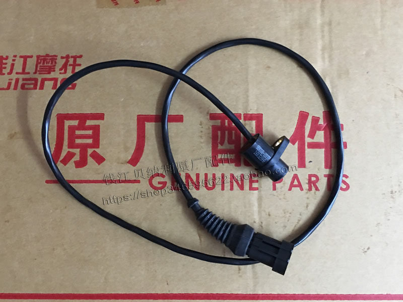 Application of Huanglong BJ600 BN600 yellow tour speed sensor sensor km gear