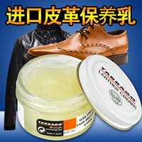 Nhập khẩu da làm sạch khử trùng gel da giày da túi da da thuộc da chăm sóc nuôi dưỡng đại lý - Nội thất / Chăm sóc da 	xi đánh giày dạng kem	