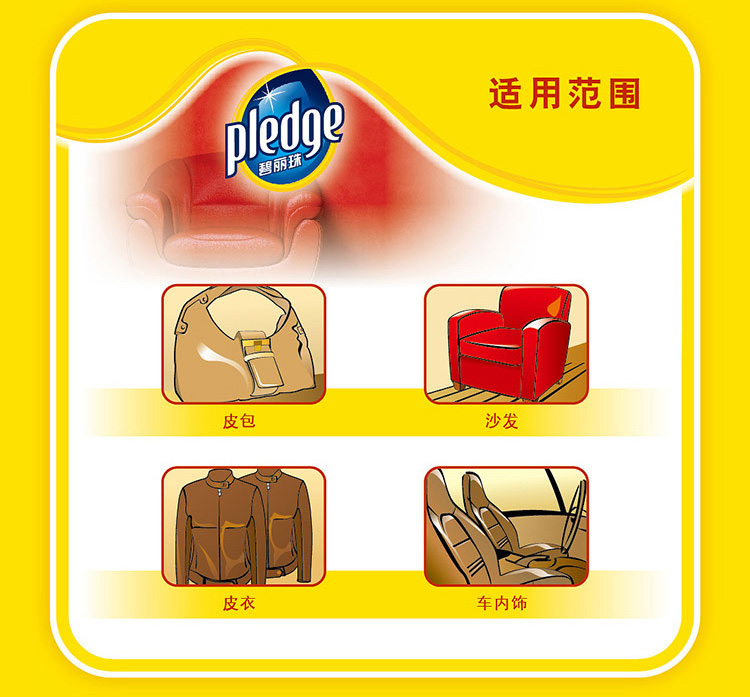 hộp dưỡng áo da Johnson Bilizhu Đại lý chăm sóc da 330ml Da Sofa Da Chất tẩy rửa khử trùng Dầu đánh bóng - Nội thất / Chăm sóc da mua xi đánh áo da ở hà nội