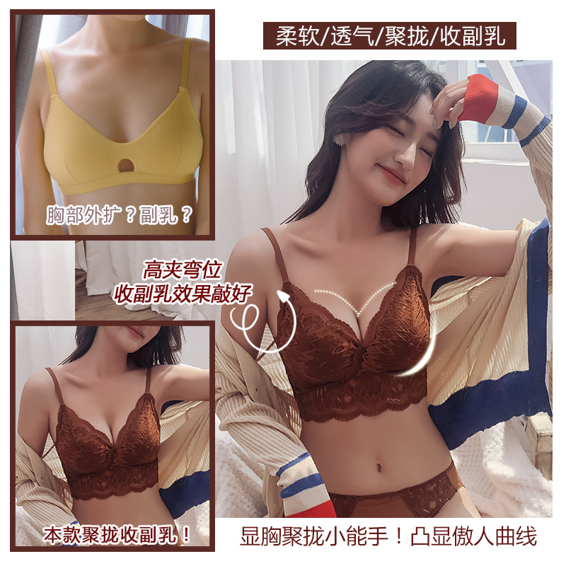 Sexy phụ nữ đồ lót của Pháp tập trung tại một thép miễn vòng áo ngực phù hợp với đắt bướm điều chỉnh vú bra cup mỏng.