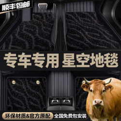 Full Coverage Car Floor Mats Specifically for Camry, Magotan, Sylphy, Passat, Sagitar, Bora, A4L, A6L, Original Factory