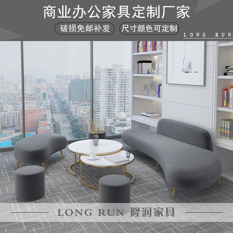 Office sofa Tea Table Combinations Modern Minimalist Studio Clothing Shop Sofa Business Guests Reception Talks Sofa
