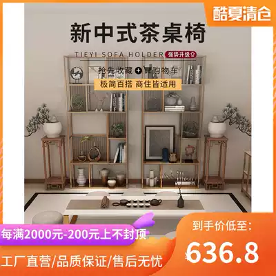 New Chinese tea table and chair combination Zen tea making long low table Simple coffee table Balcony bay window Solid wood tatami