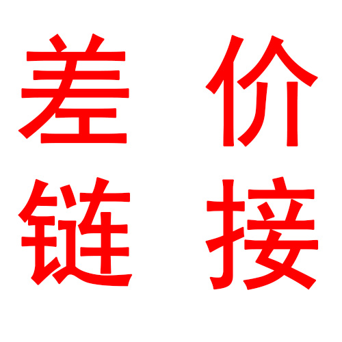 The price difference is over-connected