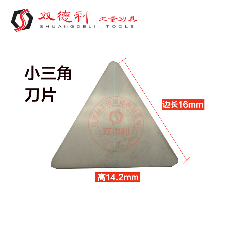 Carbide small triangular milling blade 3100511 small triangular blade 3*10 W2 G8 T15