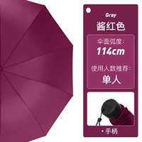 Соус красный [Одинокий зонт]