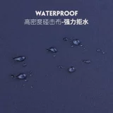 天堂 Большой ветрозащитный зонтик для домашнего использования, увеличенная толщина