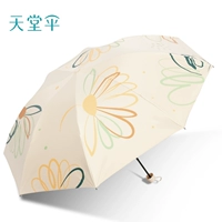 Ganqaibai-Triple Fold