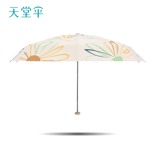 天堂 Маленький зонтик на солнечной энергии, защита от солнца, защита от ультрафиолета