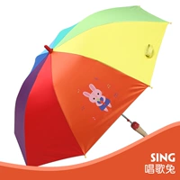 Прямоя рот детский зонт (поет кролика)