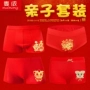 Quần lót nam màu đỏ SpongeBob nữ Cotton Boxer Cặp vợ chồng kết hôn Mid-Woist Cotton Thanh niên quần Boxer quan lot nam