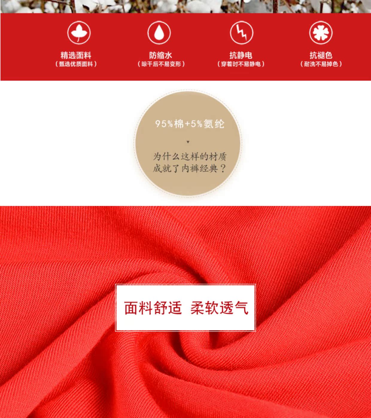 Quần lót nam màu đỏ phẳng quần boxer cuộc sống cotton thoáng khí thanh niên lỏng cotton kích thước lớn hộp quà tặng chất béo quan sip nam