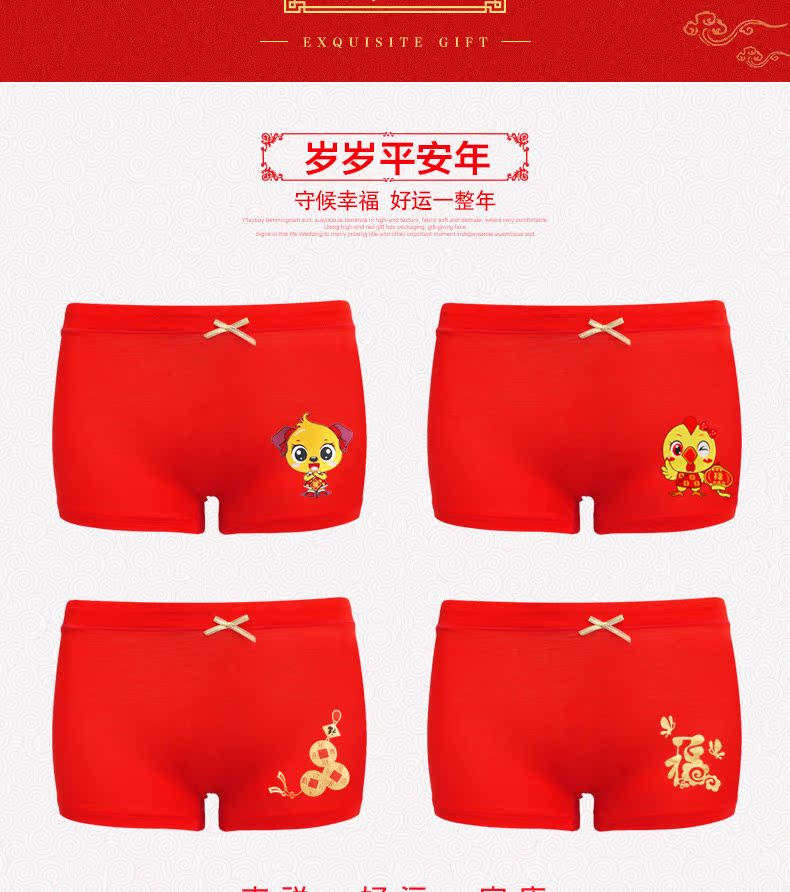 Quần lót nam màu đỏ SpongeBob nữ Cotton Boxer Cặp vợ chồng kết hôn Mid-Woist Cotton Thanh niên quần Boxer đồ lót nam