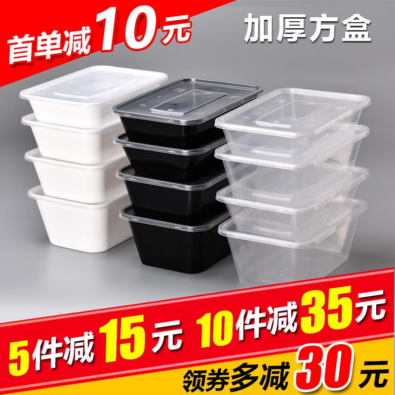 Cost-effective rectangular disposable fast food packaging lunch box transparent plastic American two-grid two-grid lunch box with lid