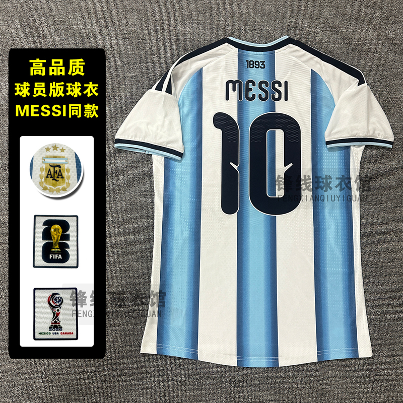 2026 Argentina Jersey National Team Number 10 Messi Alvarez Player Version Home Short-Sleeved Football Uniform