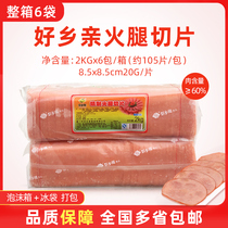 Good home Ham Sliced Square Leg Slice Burger Hand Grip Pie Sandwich Bread Toast Baking with a whole box