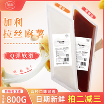 Gali Wire Drawing Hemp Potato Filling Baking Bread Cake Egg Yolk Crispy Potato Filling Mesh Red Pluct Hemp Fries 800g Bag