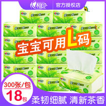 Heart printing tea tea tea fragrance 3 layers 100 pumping 18 packs full box embossed printed face towel DT3100