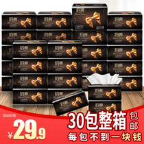 Yundian paper tissue paper 30 packs of full box stall paper towel custom factory direct hair