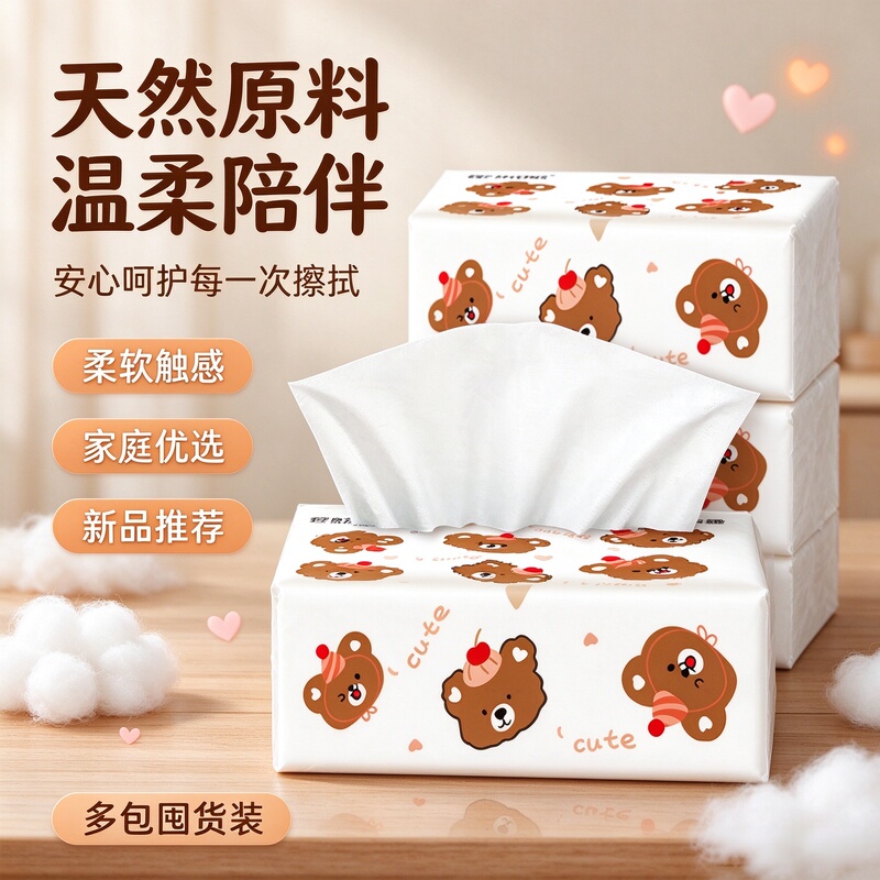 Household Facial Tissues, Bathroom Tissues, Hand Towels, Napkins, Natural Wood Pulp Tissues, Toilet Paper, One Cent Per Pack of Tissues