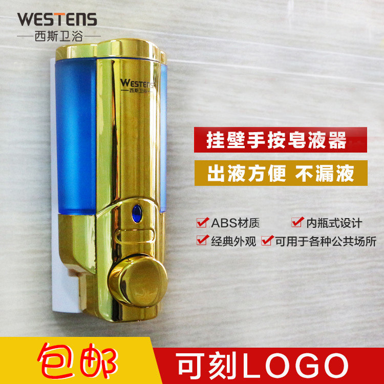 Hotel single head shower gel box manual single head soap dispenser cosmetic room hand sanitizer bottle wall hanging soap dispenser