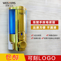 Hotel single head shower gel box manual single head soap dispenser toilet hand sanitizer bottle wall soap dispenser