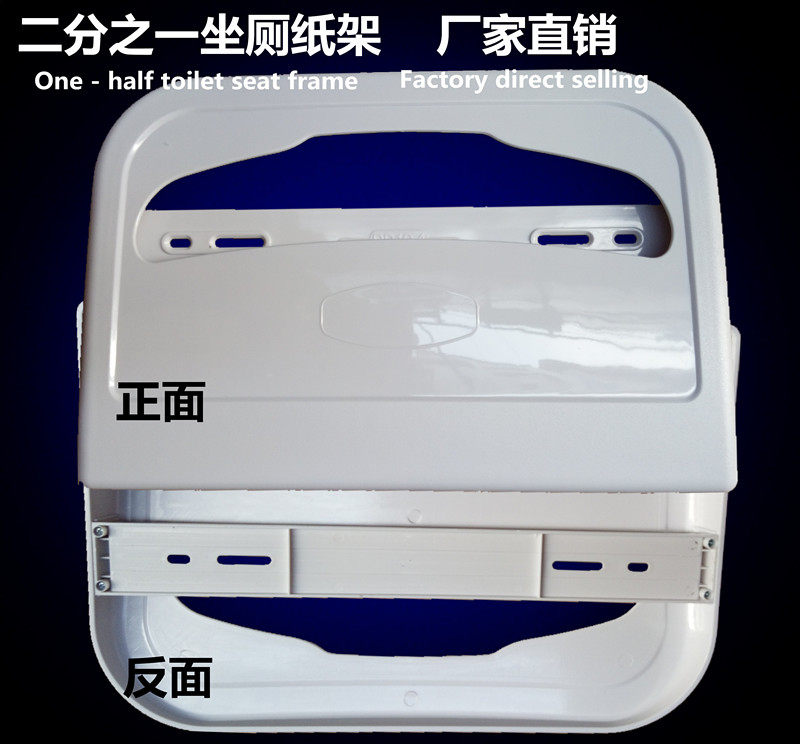 Plastic toilet paper holder toilet seat cushion paper box wall-mounted toilet paper holder toilet disposable cushion paper box