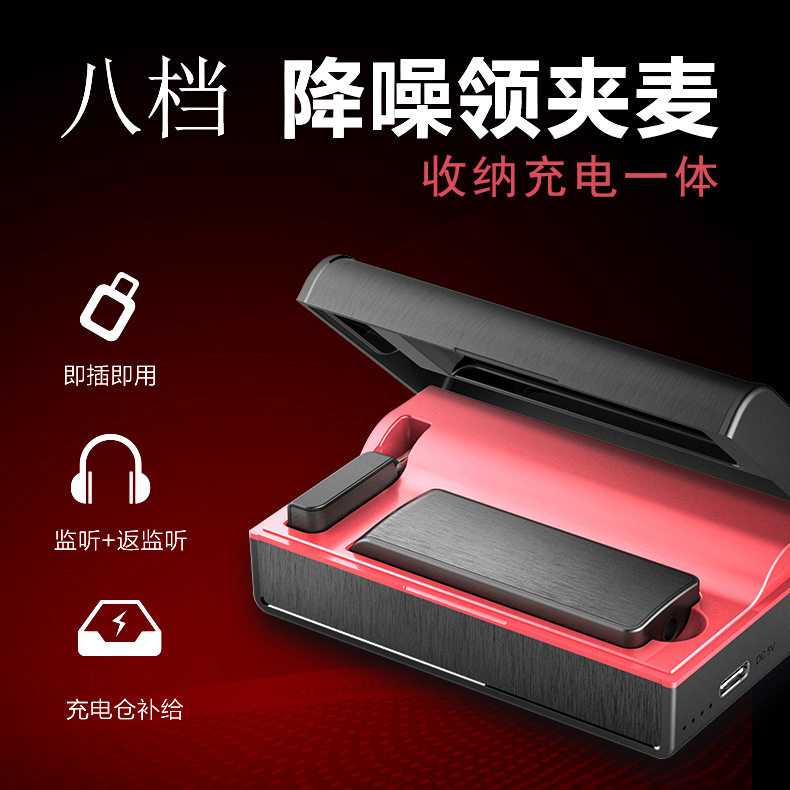 E300 mobile phone special wireless collar clip microphone recording noise reduction Android Apple live listening to film