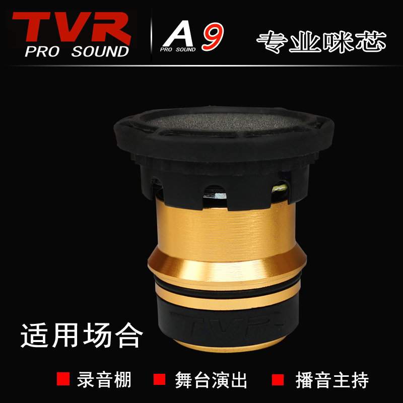 Wireless microphone guitar playsKicking sound card sonic card mixing core professional ring wired microphone live stage performance