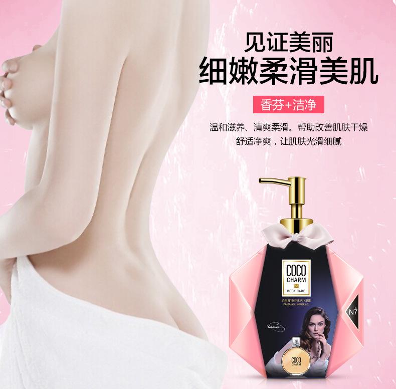 600ml Dapoquan Yaxiangfen Moisturising Body Wash Giữ ẩm và hương thơm lâu dài Giữ ẩm cho cơ thể kem body collagen x3