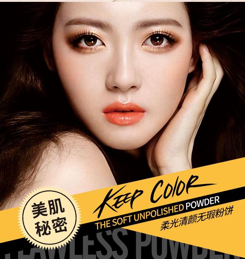 Thương hiệu kem che khuyết điểm kiểm soát dầu dưỡng ẩm bột khô kéo dài trang điểm sửa chữa năng lực trang điểm nền cho sinh viên mới bắt đầu chính hãng phan phu